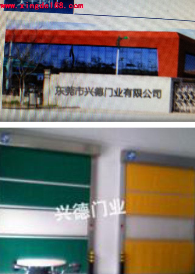 防塵快速門，名星代言人，冷庫快速卷簾門商家
