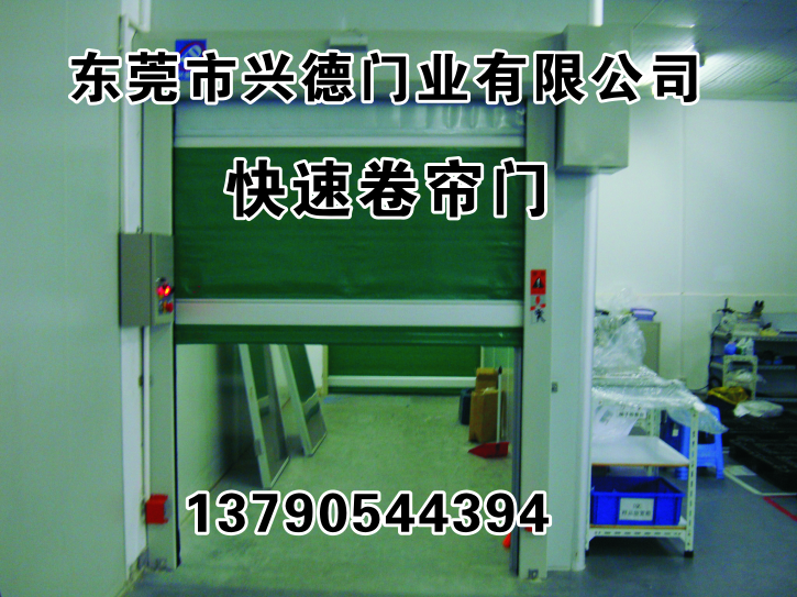 東莞快速卷簾門，說說東莞快速門廠家