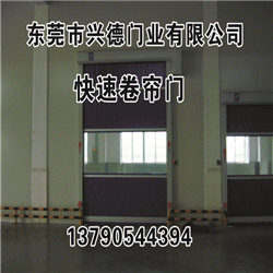 興德門業(yè)告訴您，如何挑選東莞硬質快卷門