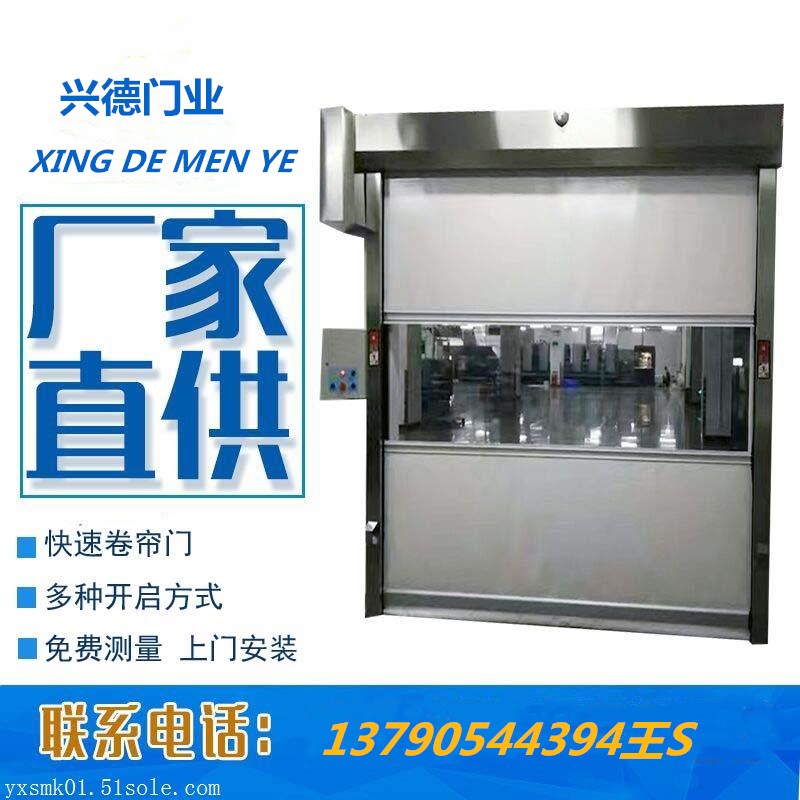 XDM風(fēng)淋室快速卷簾門有哪些配置？