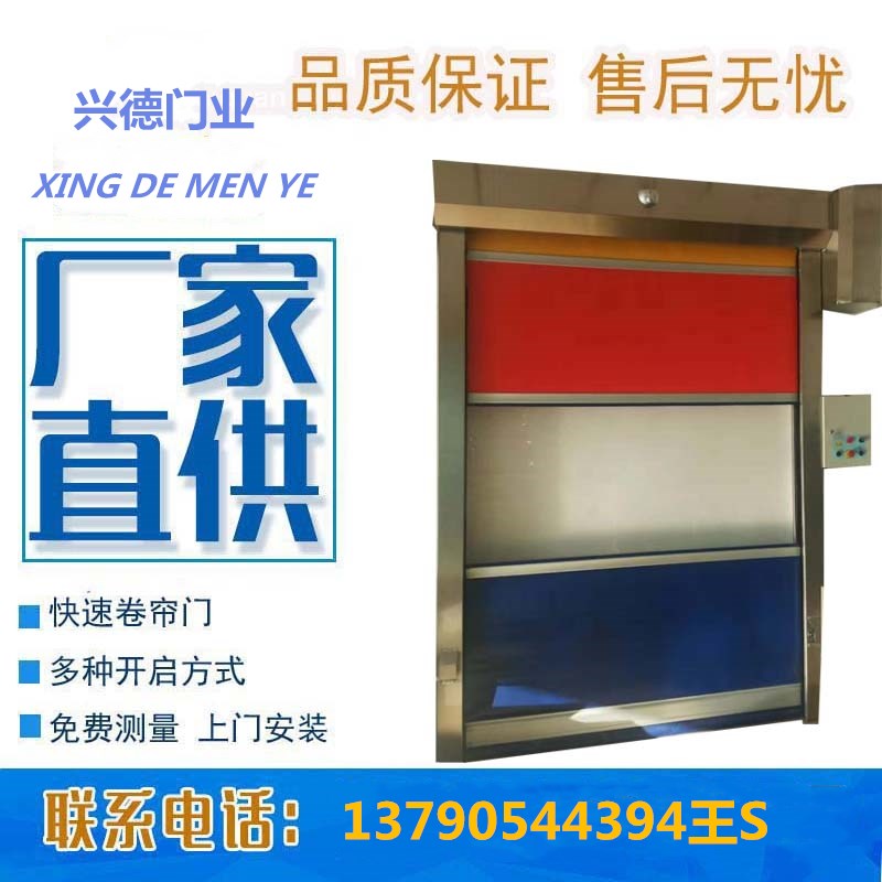 佛山快速卷簾門(mén)哪家最專(zhuān)業(yè)