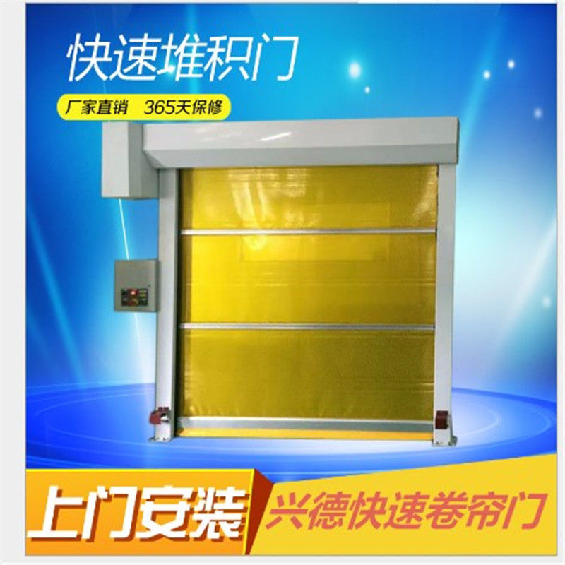 防菌快速卷簾門行業(yè)應(yīng)該注意哪些？