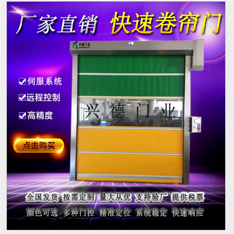 量身定做，不如從實(shí)際出發(fā)，淺談潔凈室快速卷簾門定做