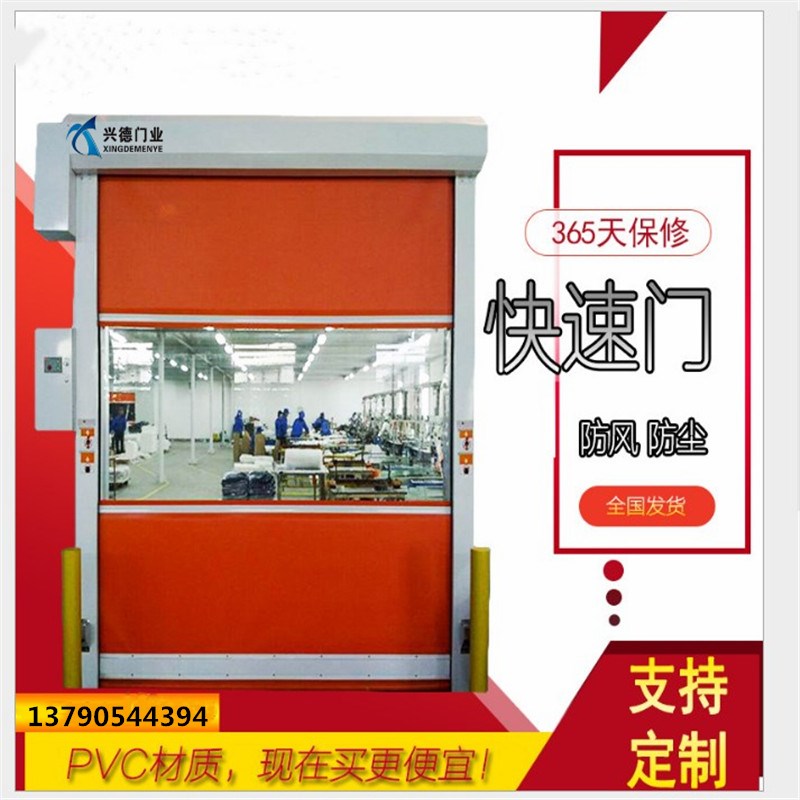 量身定做，不如從實(shí)際出發(fā)，淺談潔凈室快速卷簾門定做