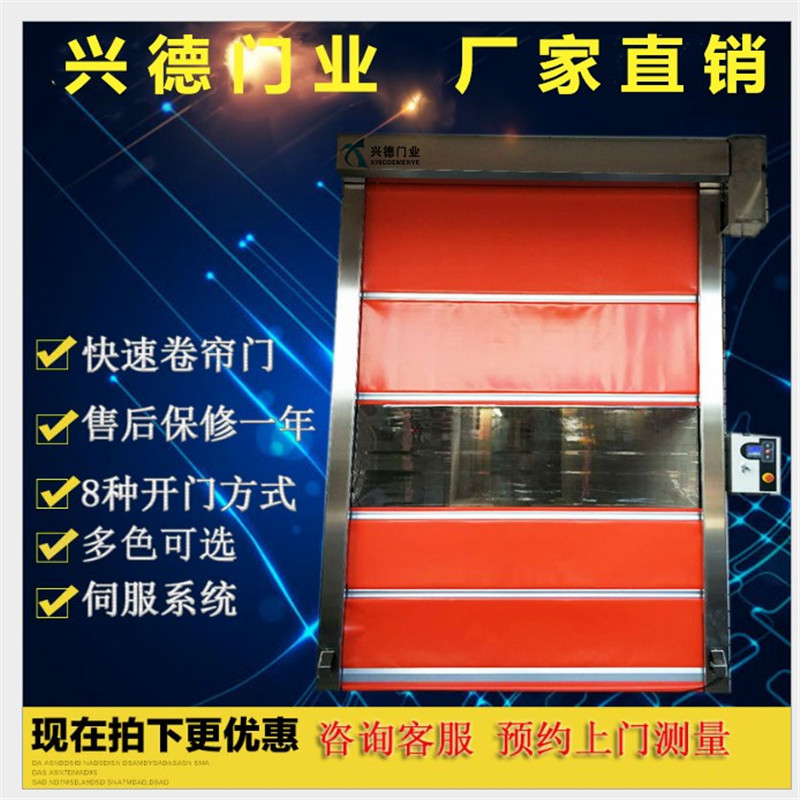 量身定做,不如從實際出發(fā),淺談潔凈室快速卷簾門定做