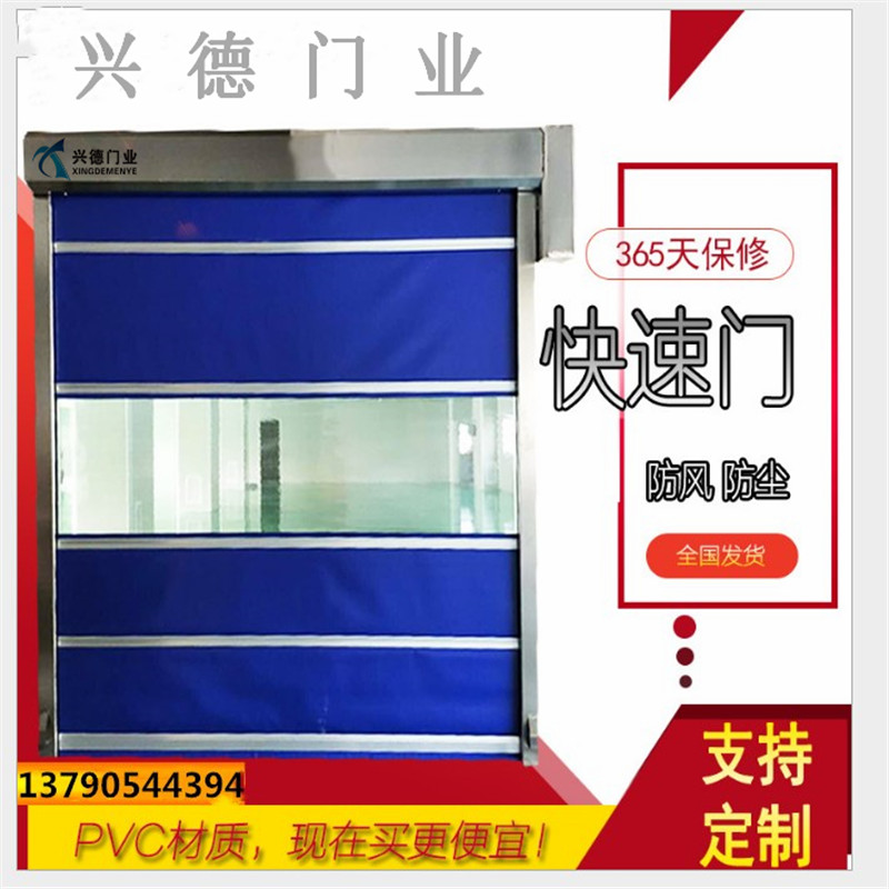 快速卷簾門接通電源所有功能皆不能動(dòng)作？