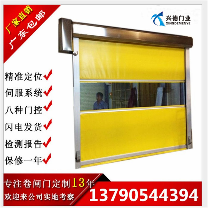 快速卷簾門接通電源所有功能皆不能動(dòng)作？