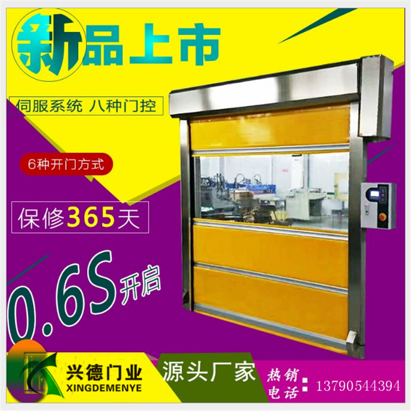 快速卷簾門是不是防火門？