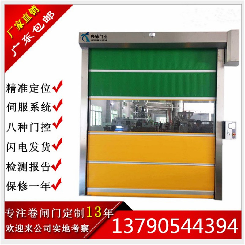 快速卷簾門(mén)是不是防火門(mén)？