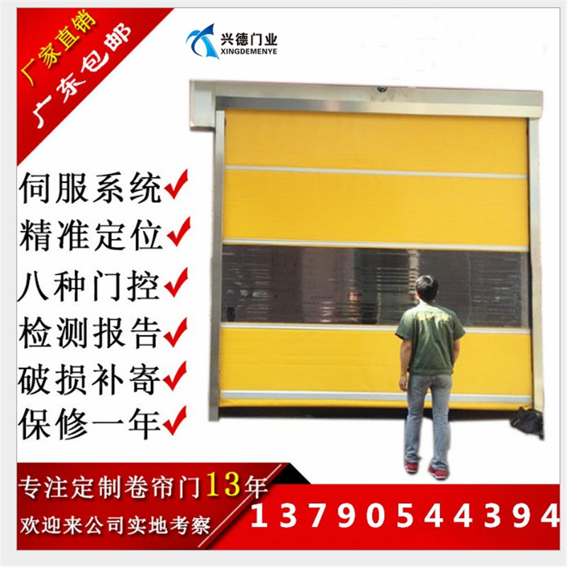 佛山快速卷簾門的密封毛刷是什么規(guī)格的？