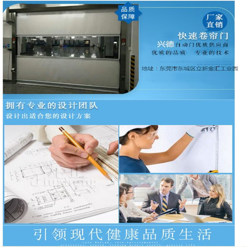 佛山快速卷簾門的密封毛刷是什么規(guī)格的？