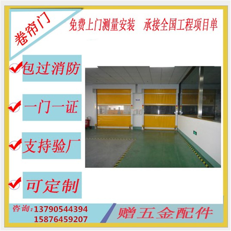 快速軟簾門，佛山興德經(jīng)典之作