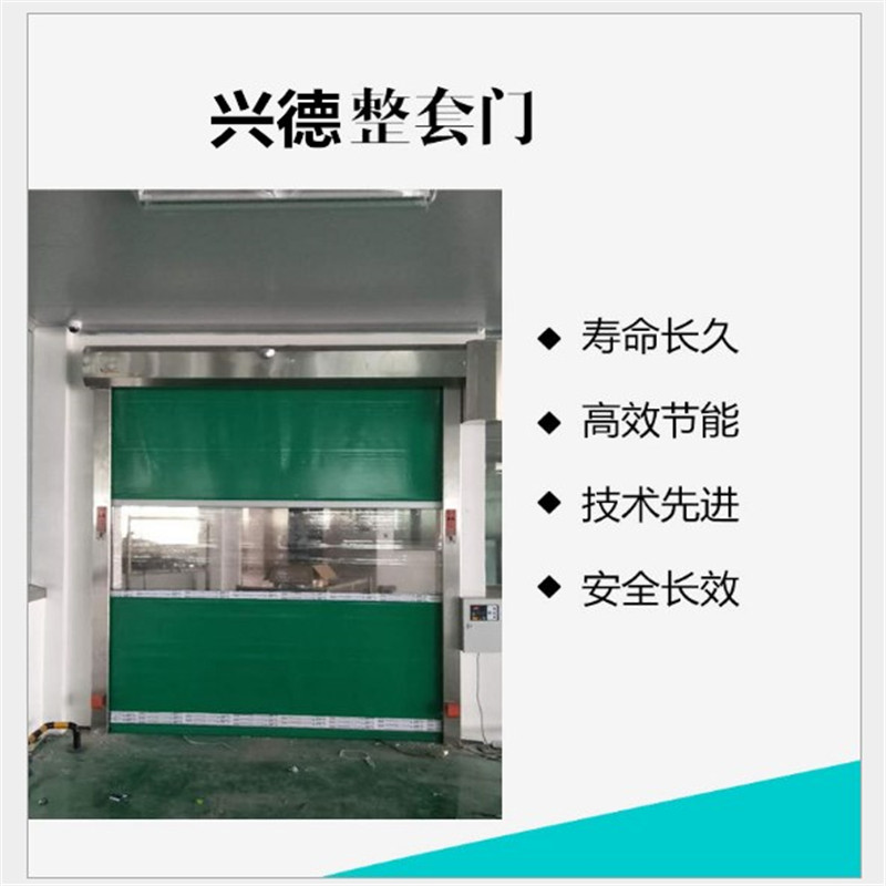 質(zhì)量好到?jīng)]話說(shuō)的佛山快速卷簾門，興德咋不上天？