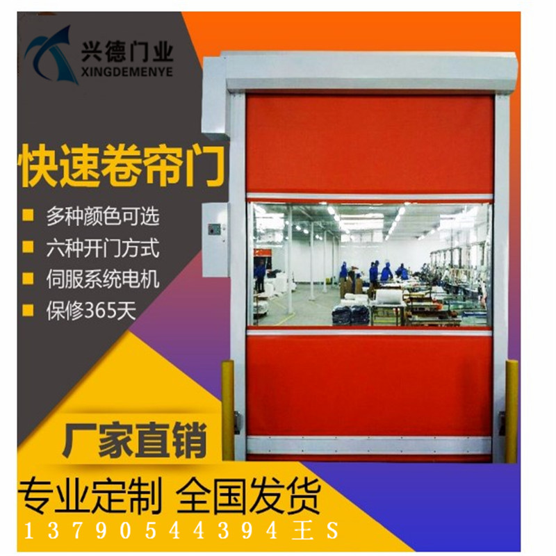 佛山快速門(mén)壽命是多少？哪個(gè)廠家好？