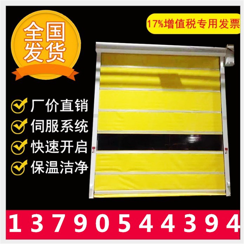 佛山快速門(mén)壽命是多少？哪個(gè)廠家好？