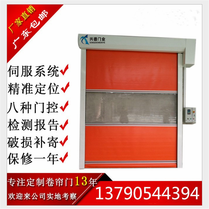 佛山防火卷簾門(mén)控制箱故障的解決方法