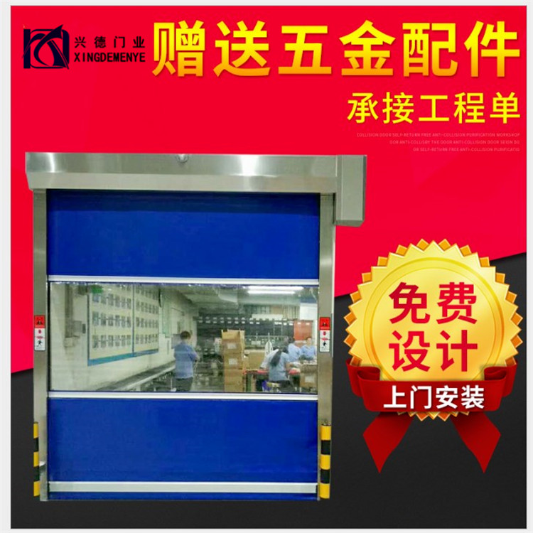 佛山快速卷簾門的安全光柵是怎么工作的？