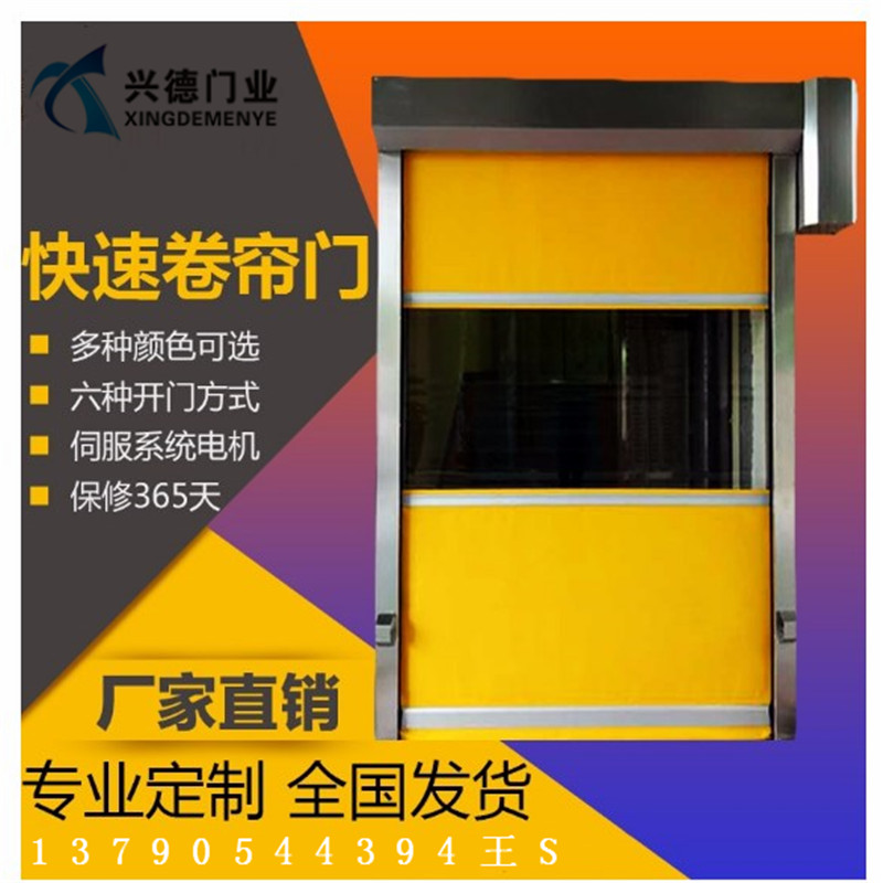 佛山XDM不銹鋼快速卷簾門(mén)的抗腐蝕性